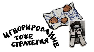 Никита Прокопов