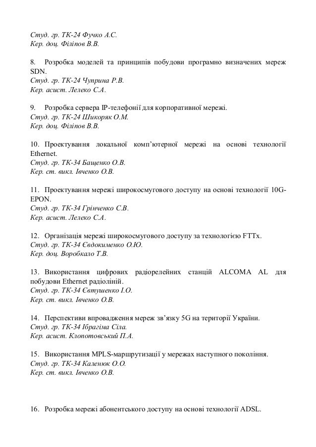 Дсн авто интернет