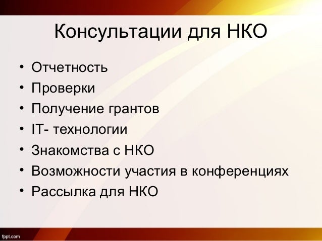 Президентские гранты результаты