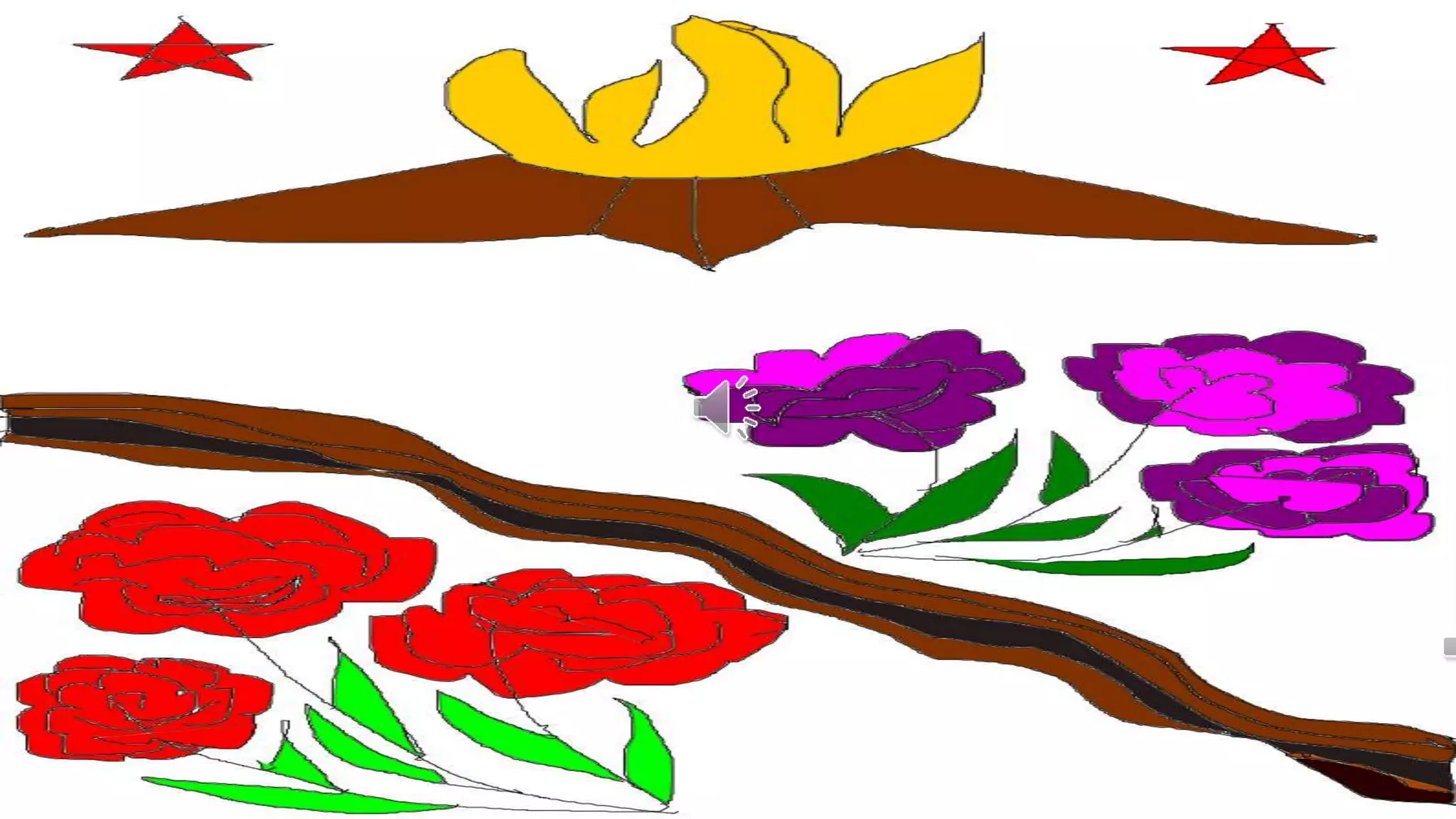 Нам доверена память 2017