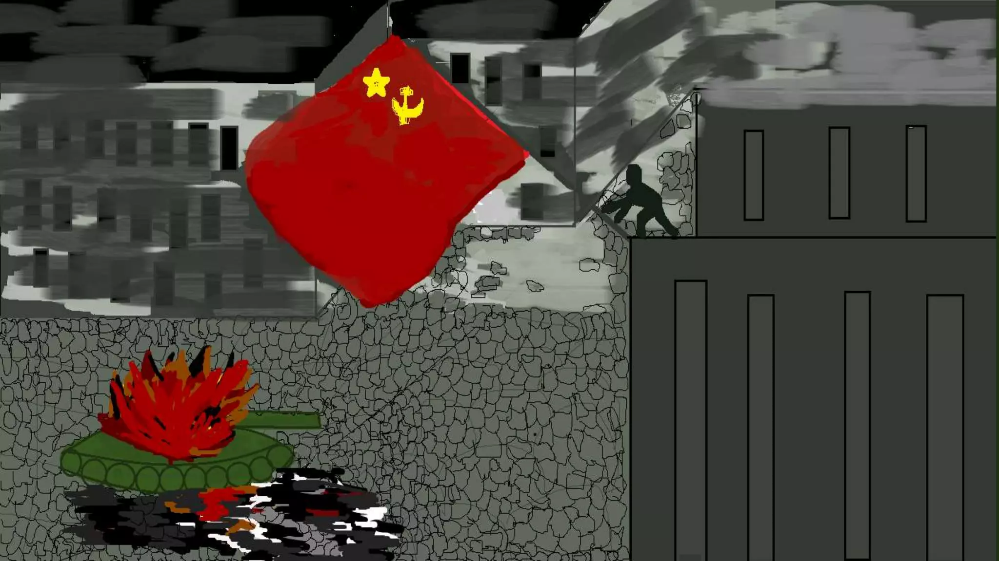 Нам доверена память 2017