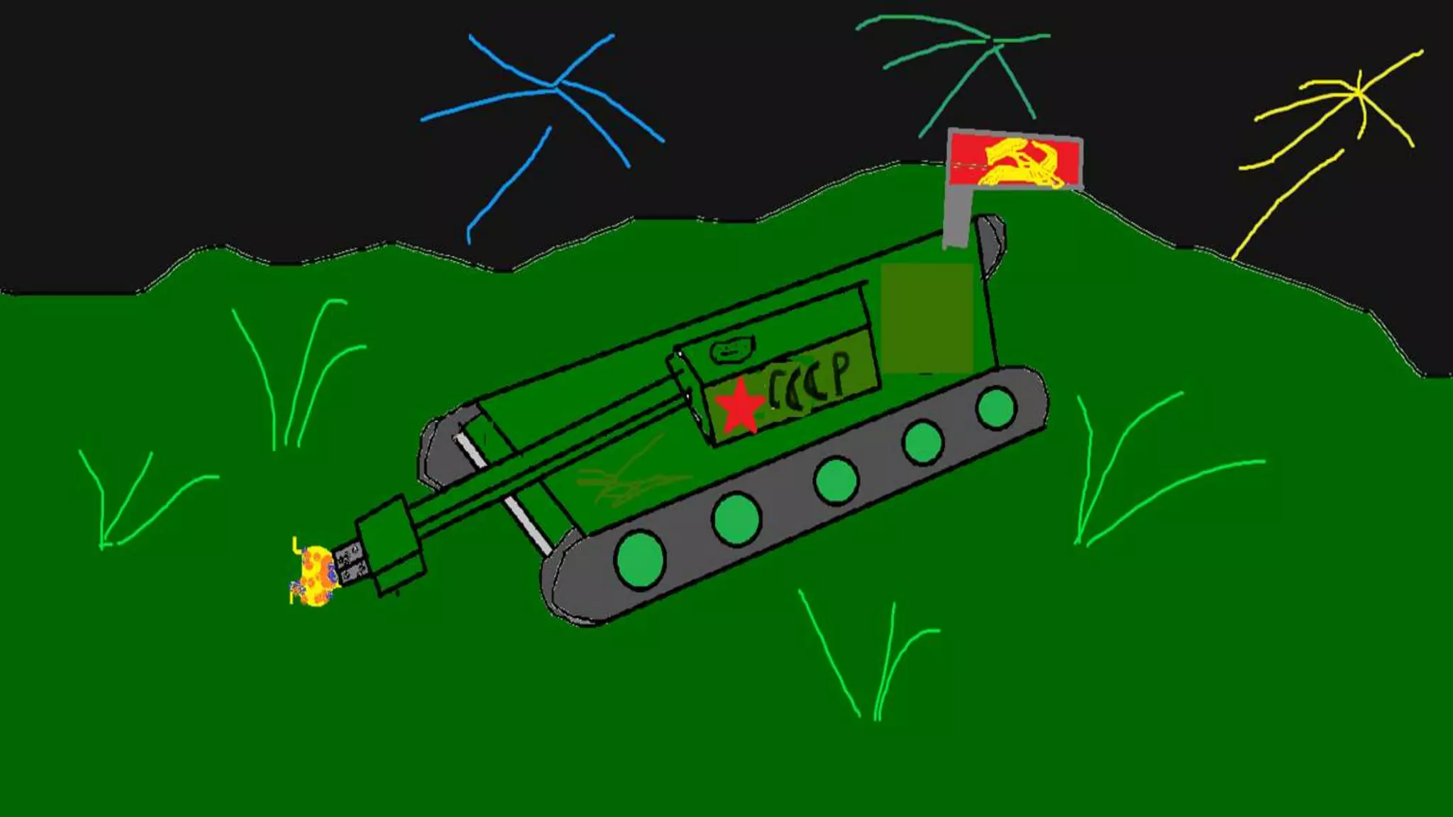 Нам доверена память 2017