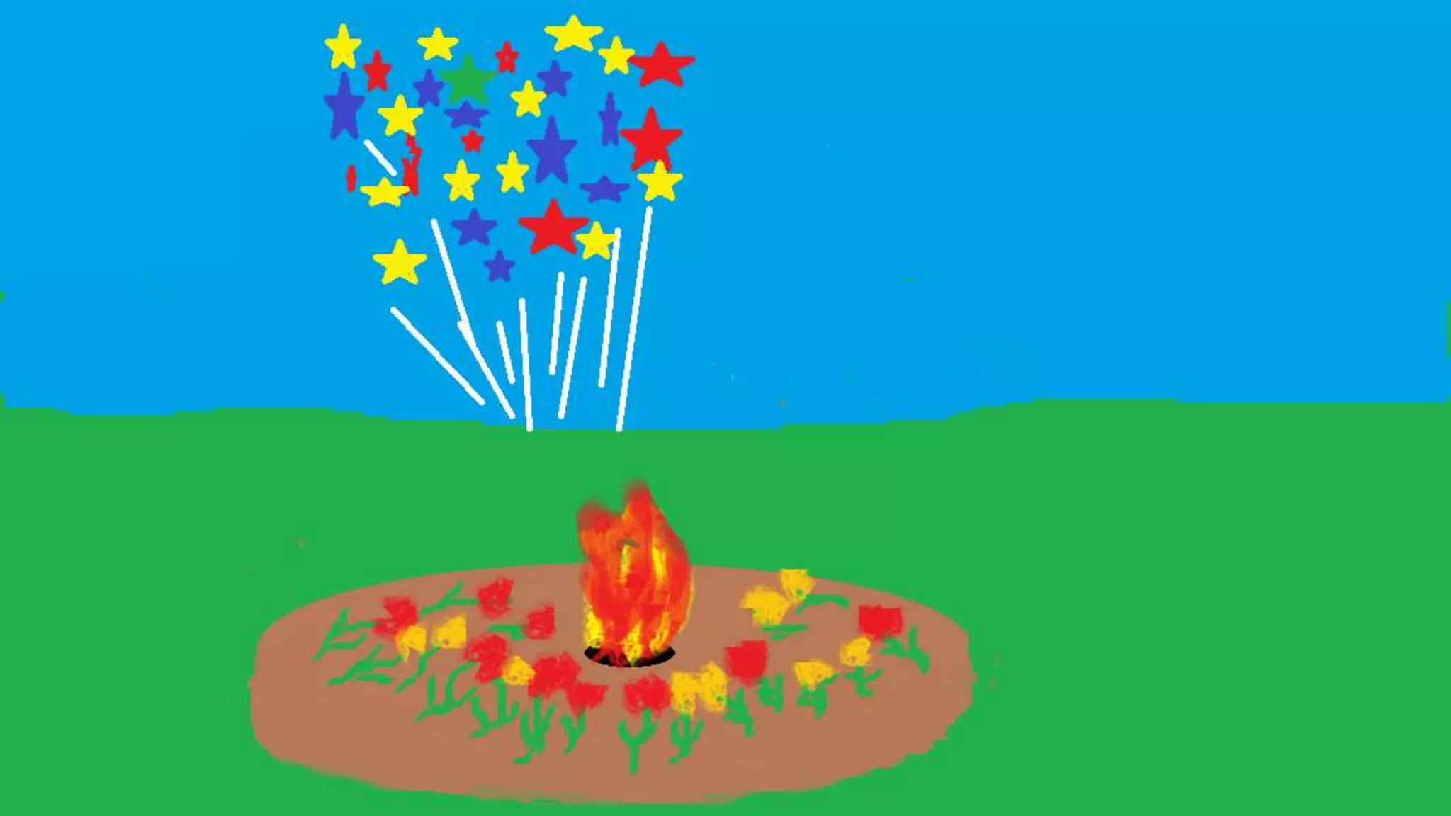 Нам доверена память 2017