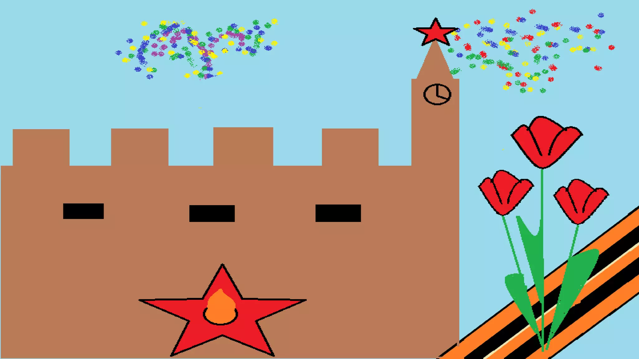 Нам доверена память 2017