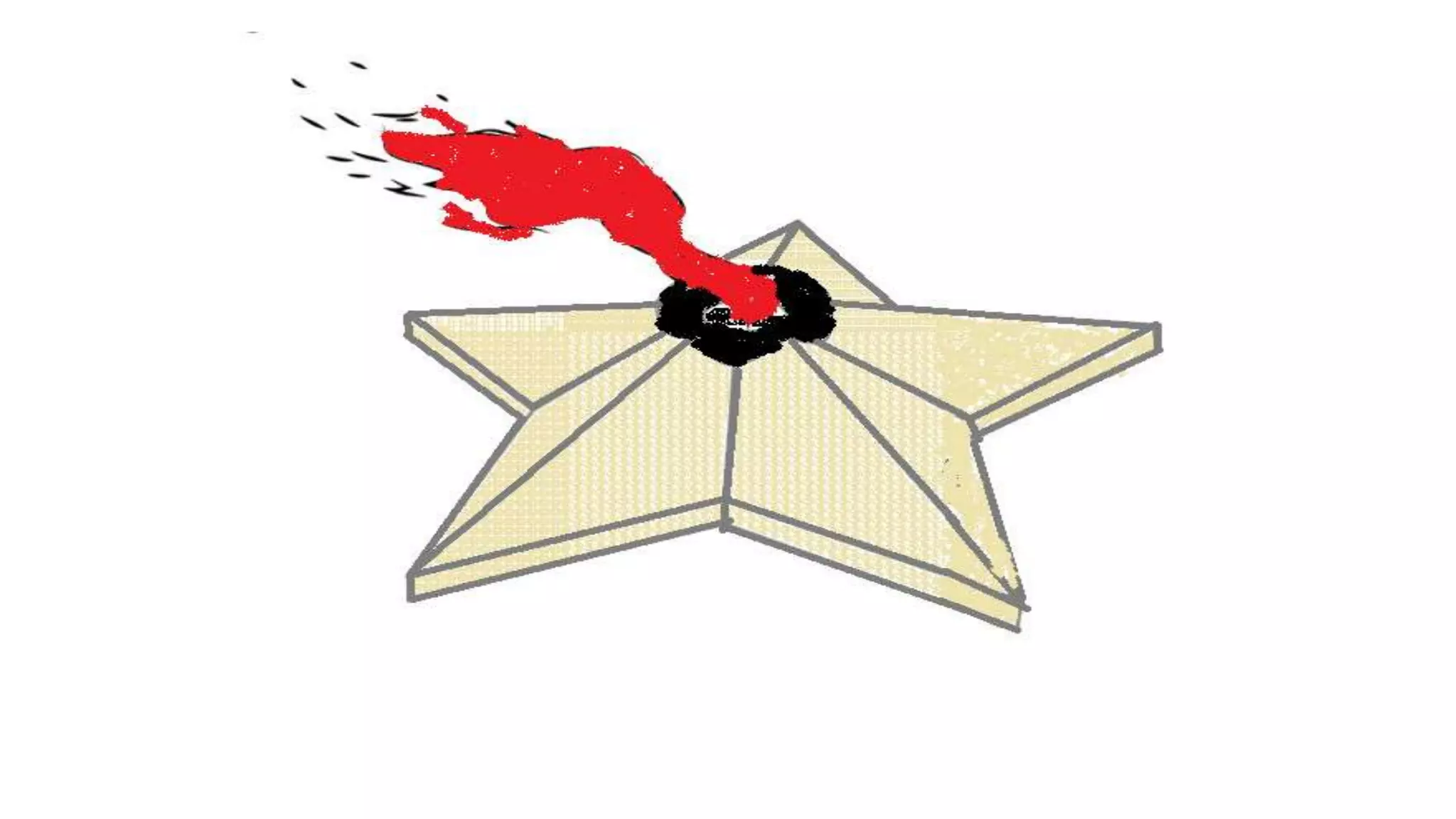 Нам доверена память 2017