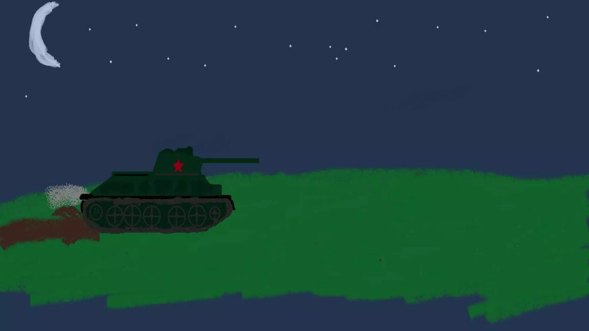 Нам доверена память 2017