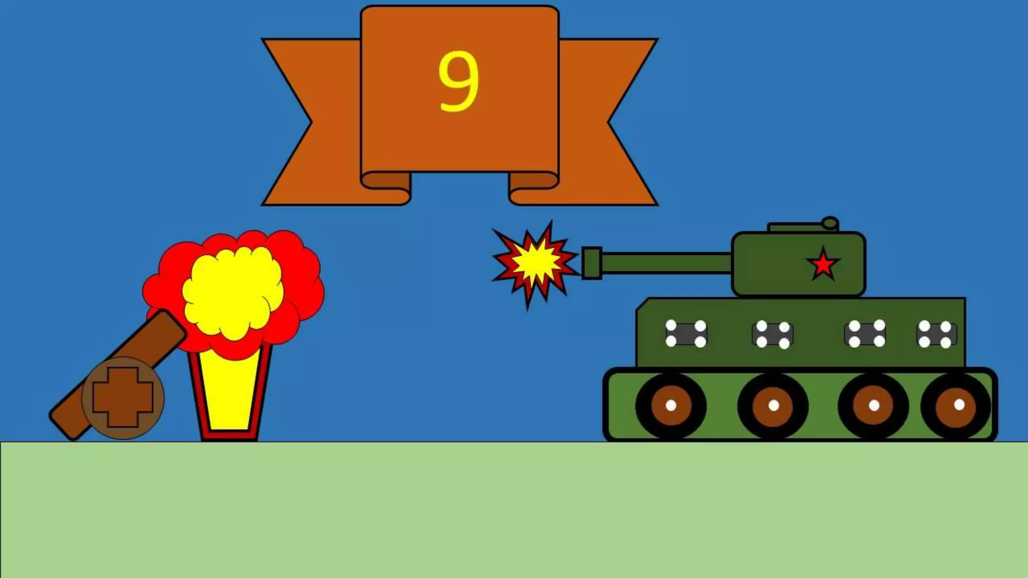 Нам доверена память 2017