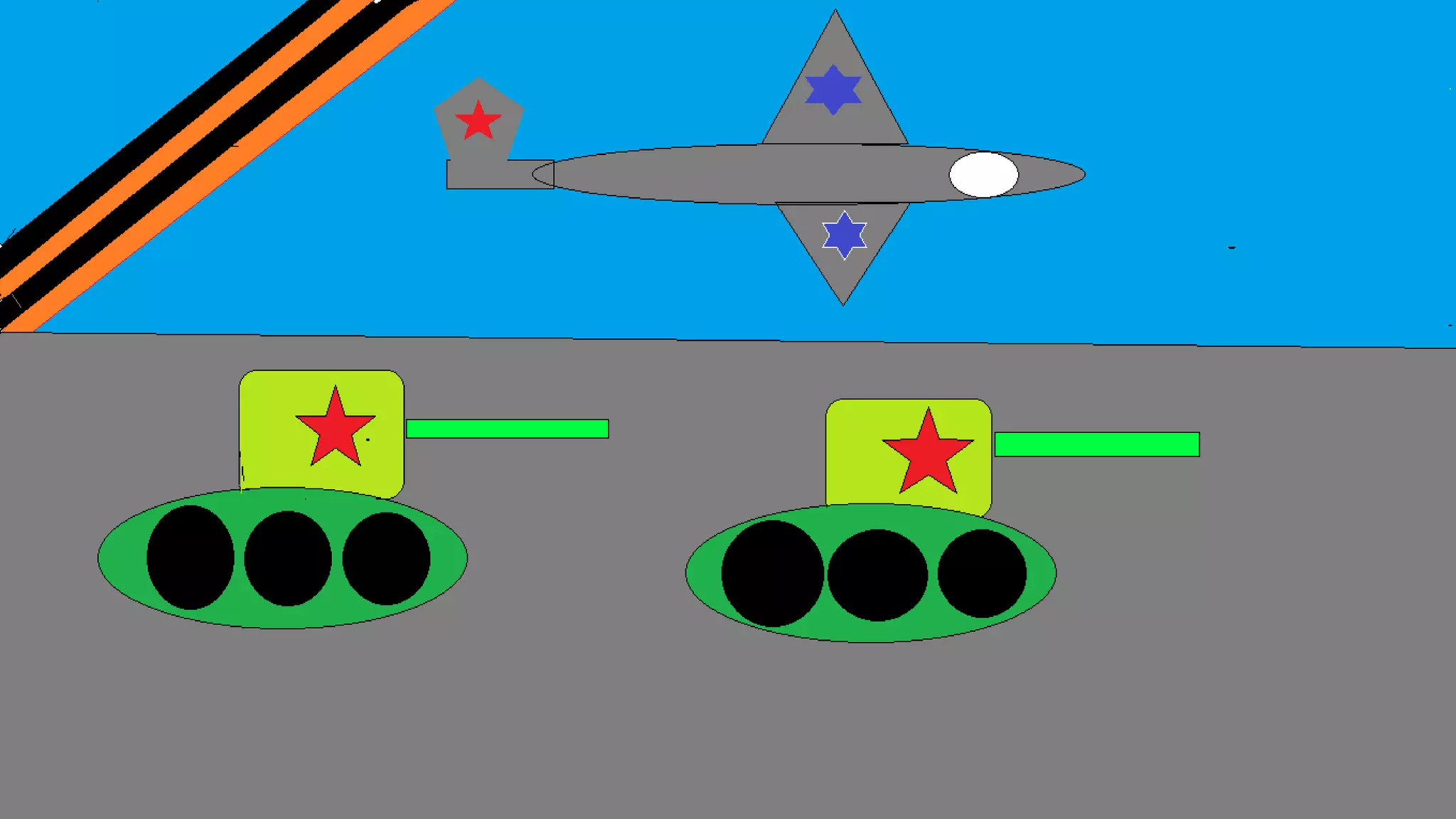 Нам доверена память 2017