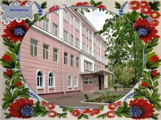 підзаголовок
Заголовок
29
 