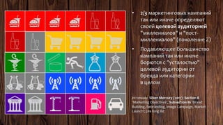 Ирина Бахтина, "Пренебрегая PR: новые упущенные возможности в маркетинге"