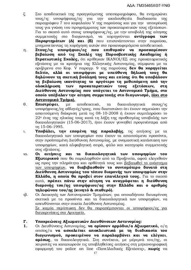 Πώς να ασχοληθεί με χηρεία γονέα dating