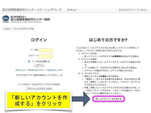 Ncgm感染症ベーシックレビューコース2017