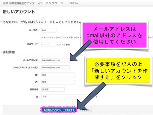 Ncgm感染症ベーシックレビューコース2017