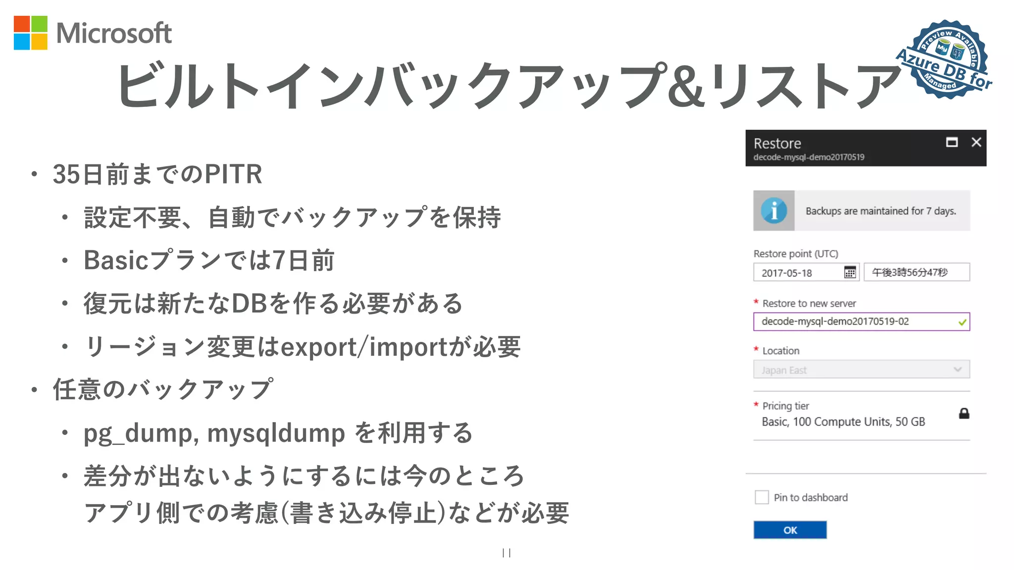 Pr
eview Av
ailable
Azure DB for
M
anaged
 
11
 