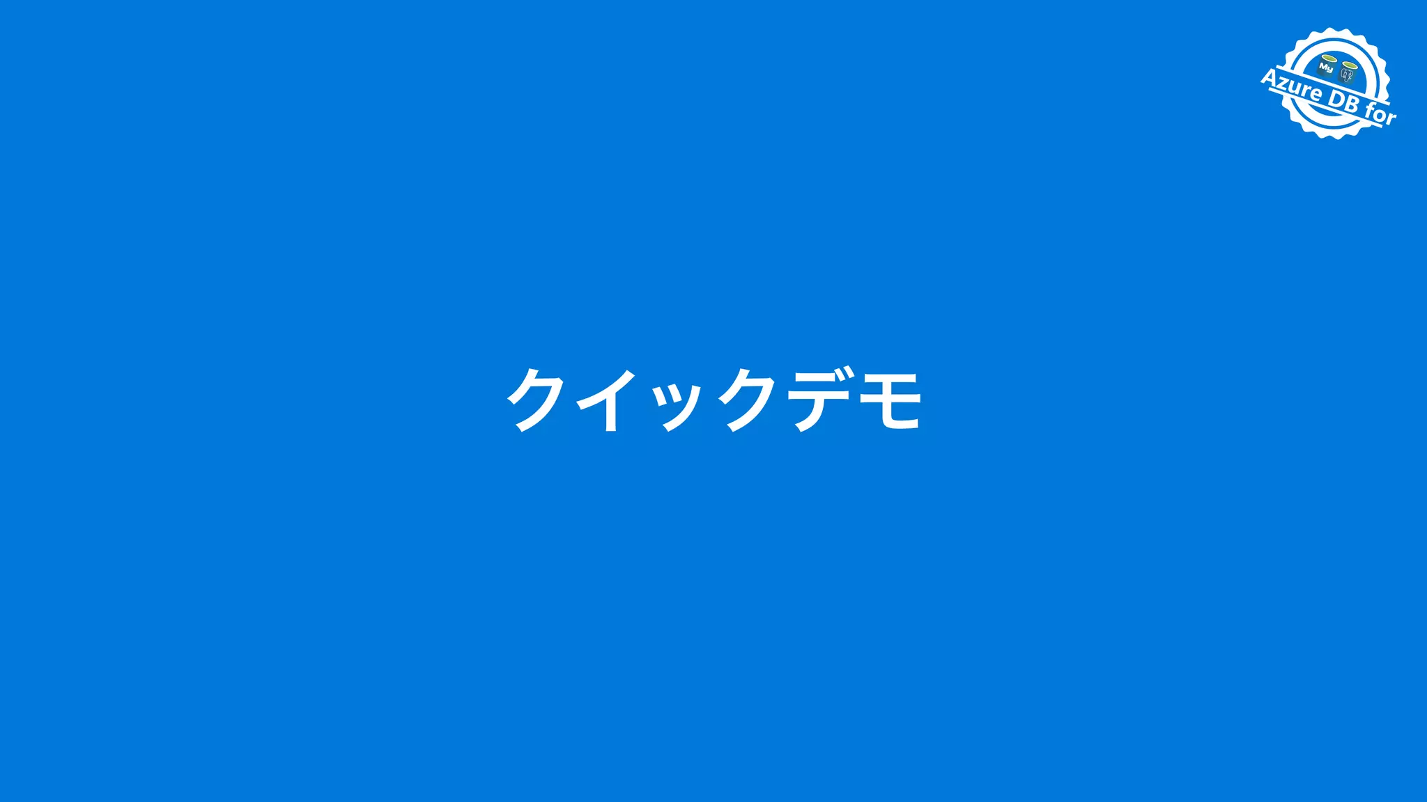 Pr
eview Av
ailable
Azure DB for
M
anaged
 