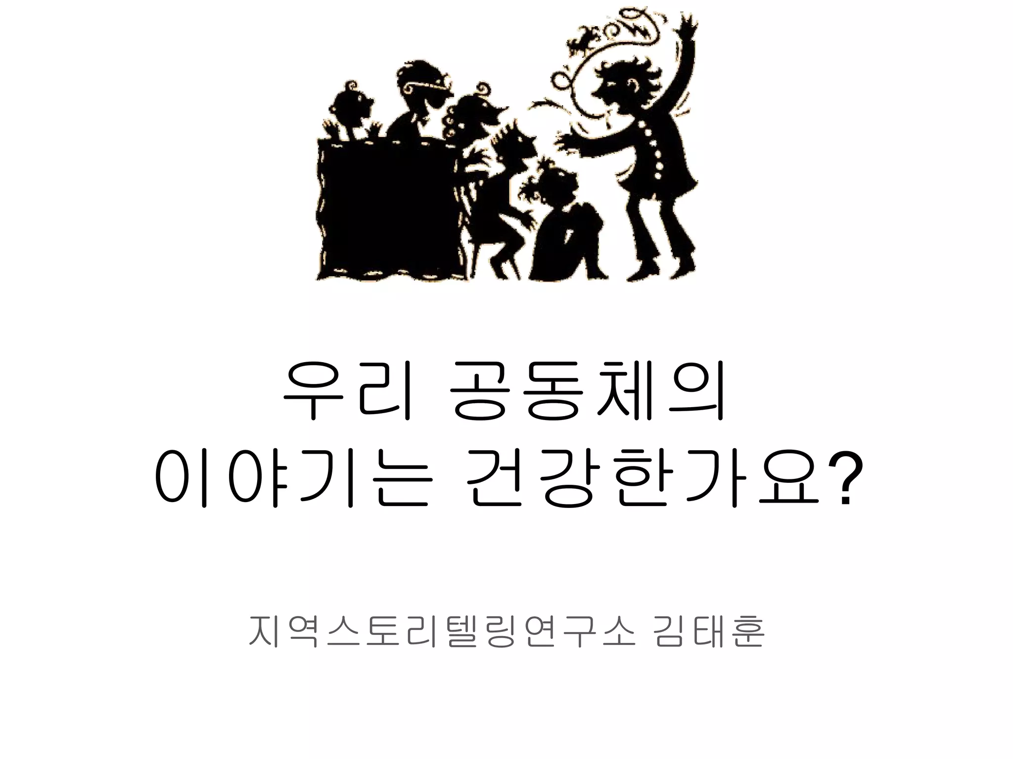 Slide 1