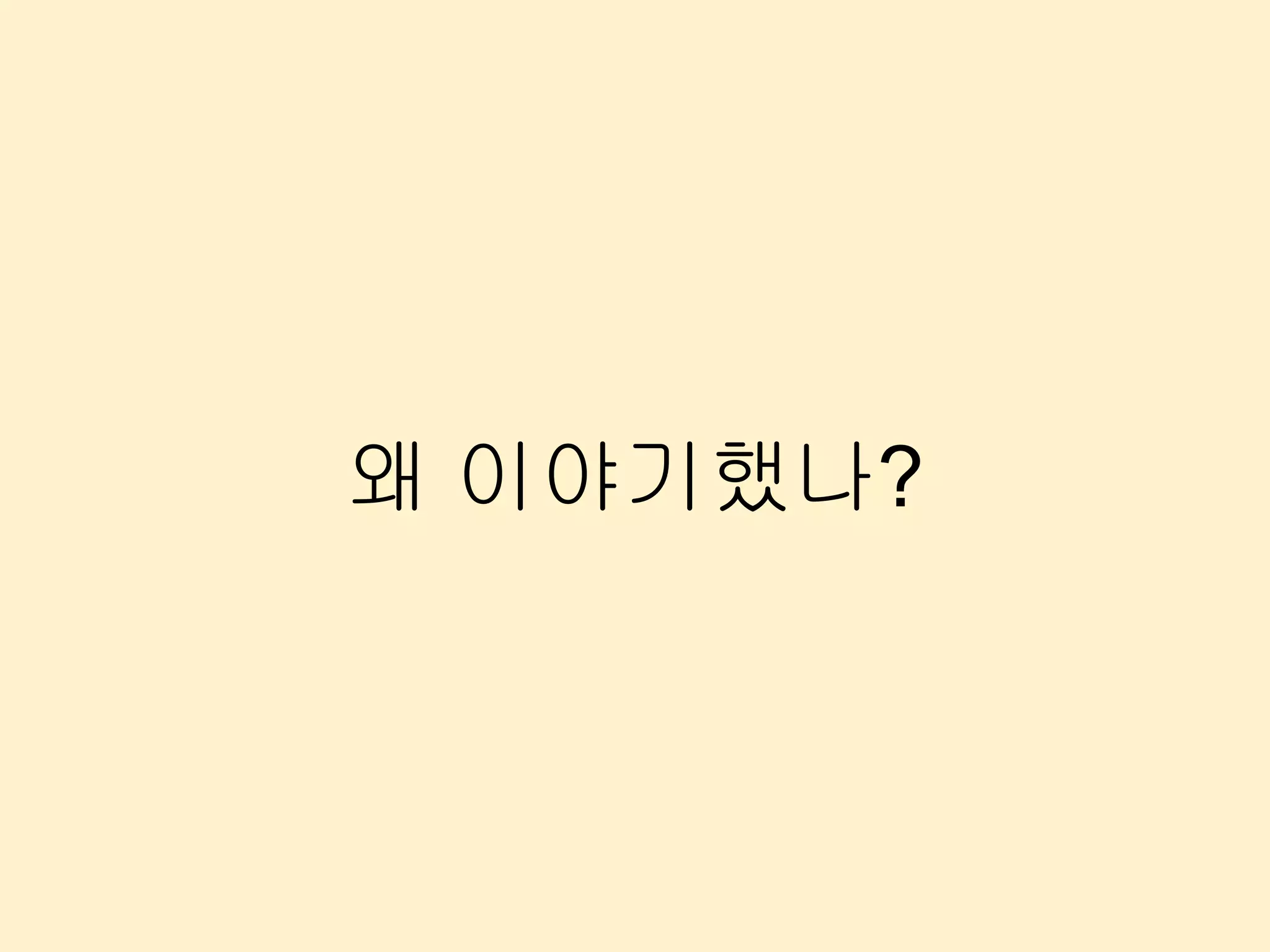 Slide 10