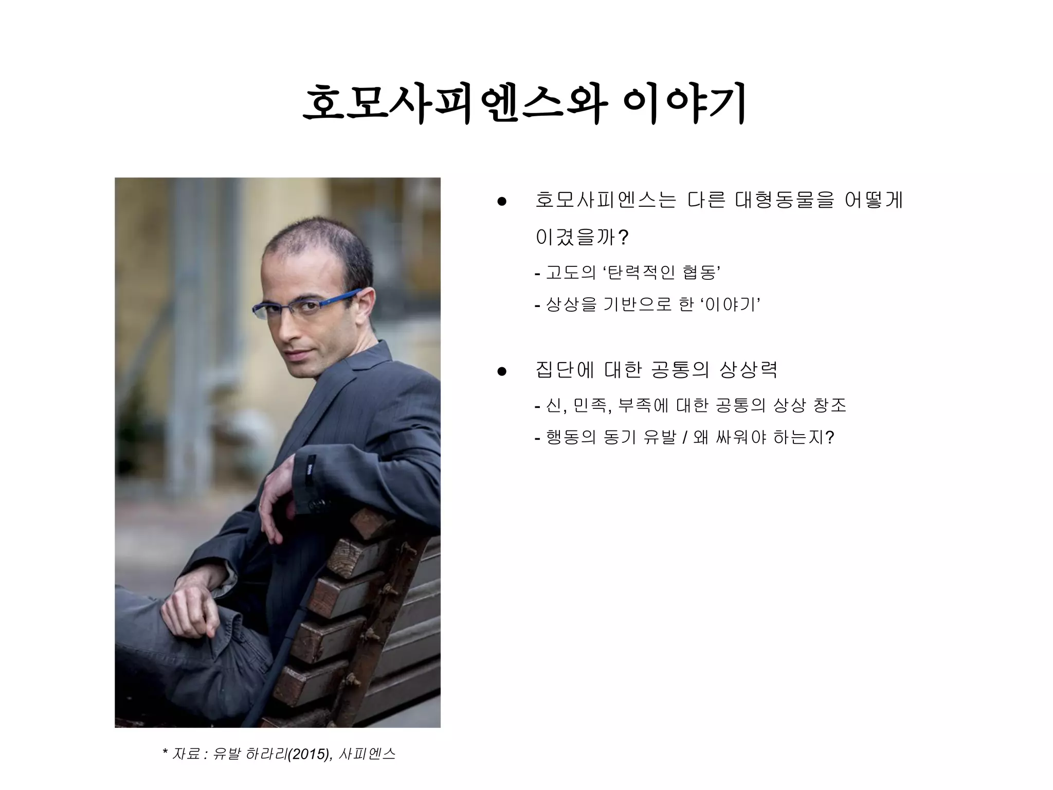 Slide 11