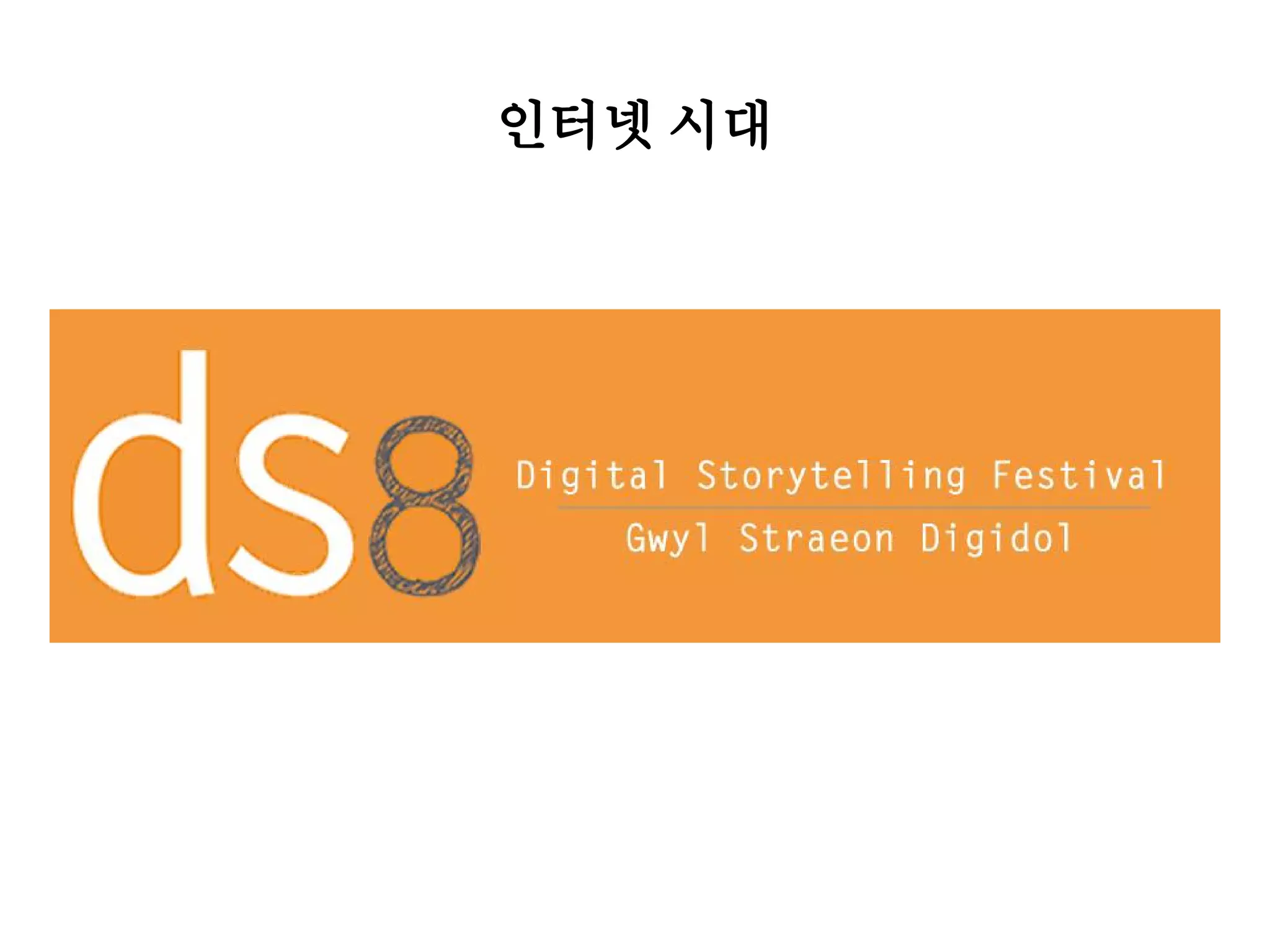 Slide 19