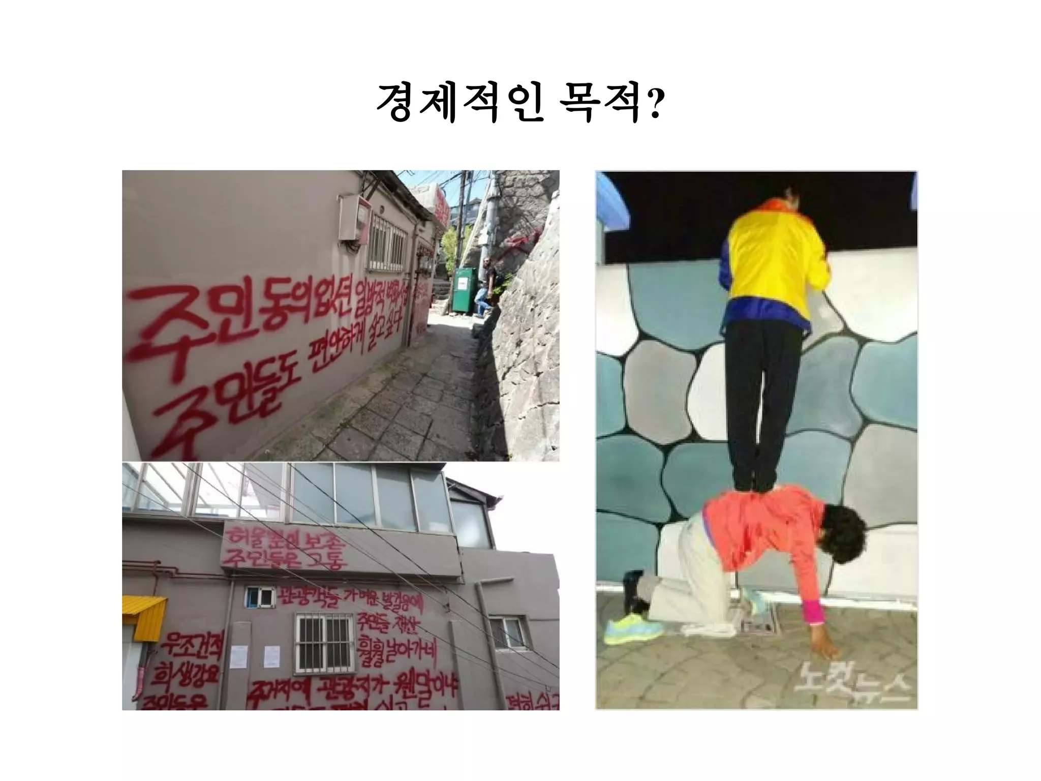 Slide 22