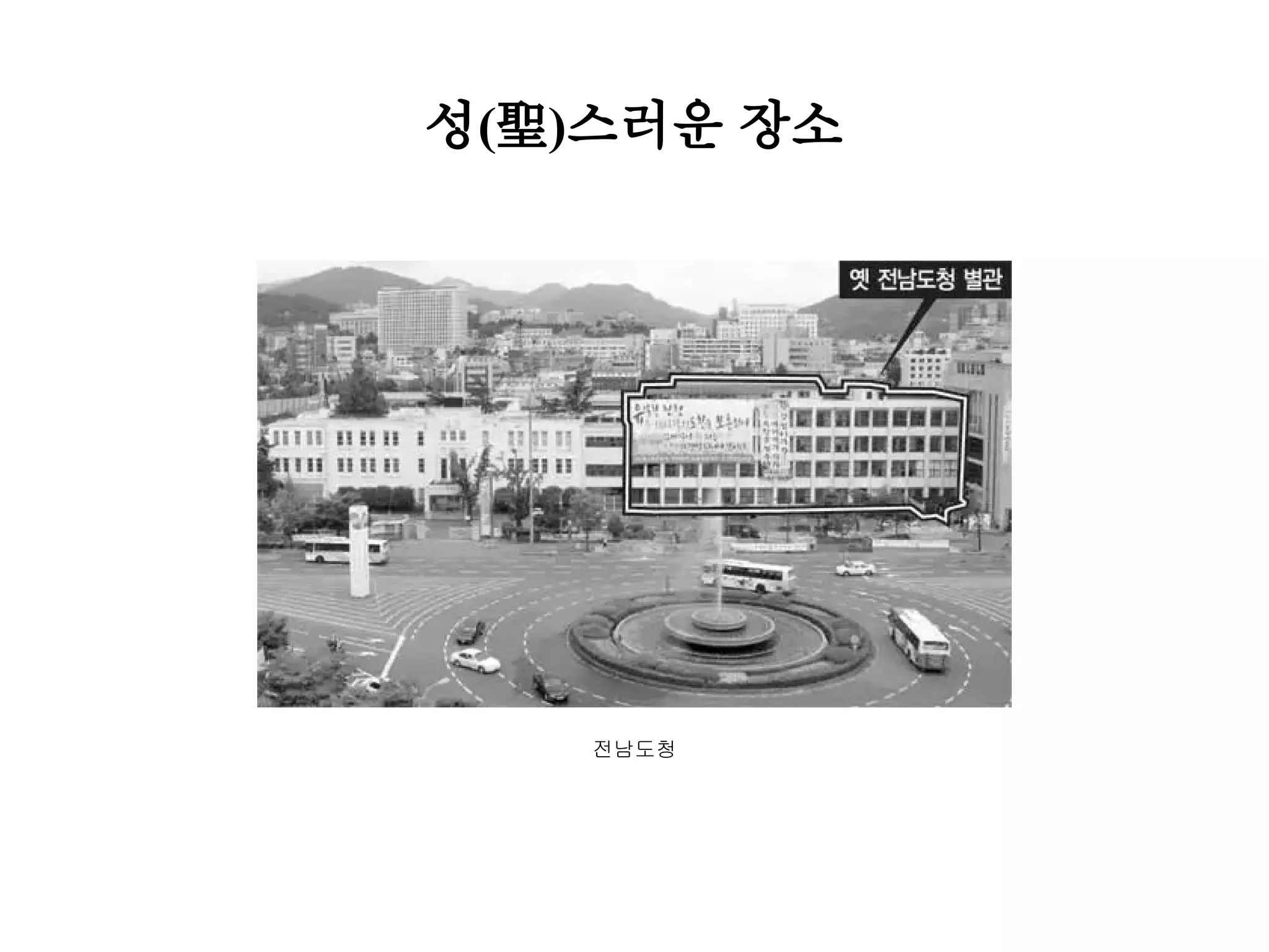 Slide 26