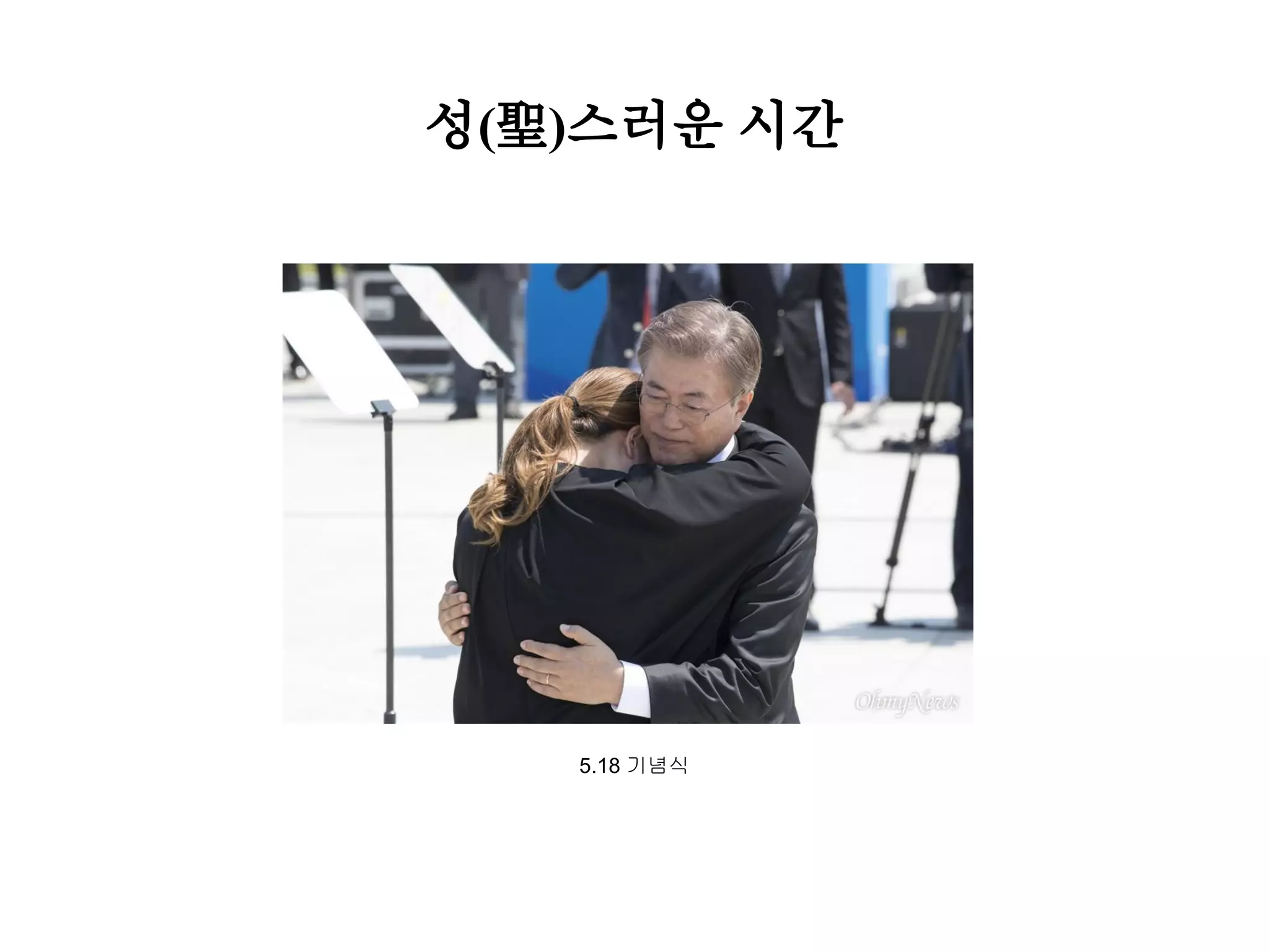 Slide 28