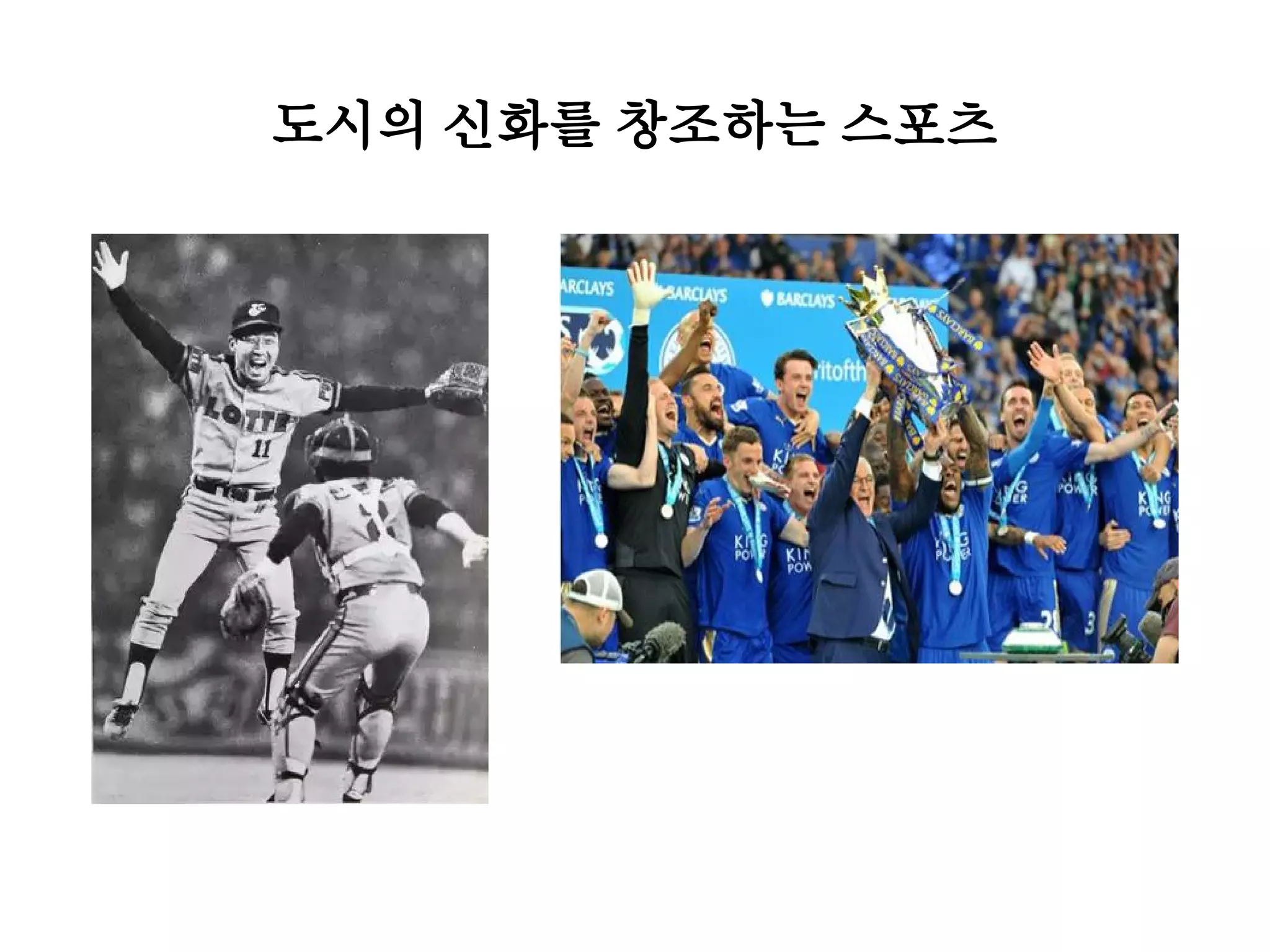 Slide 31