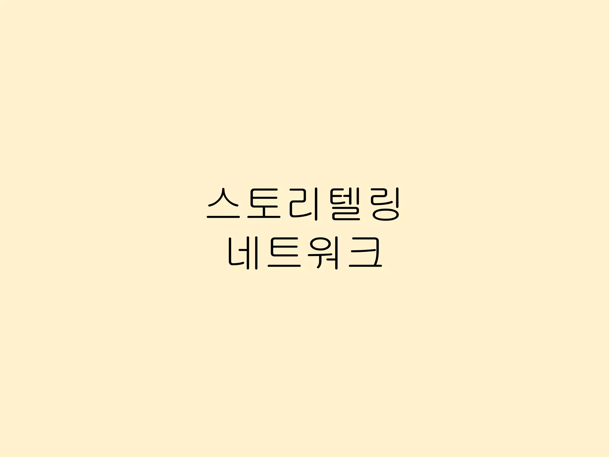Slide 35