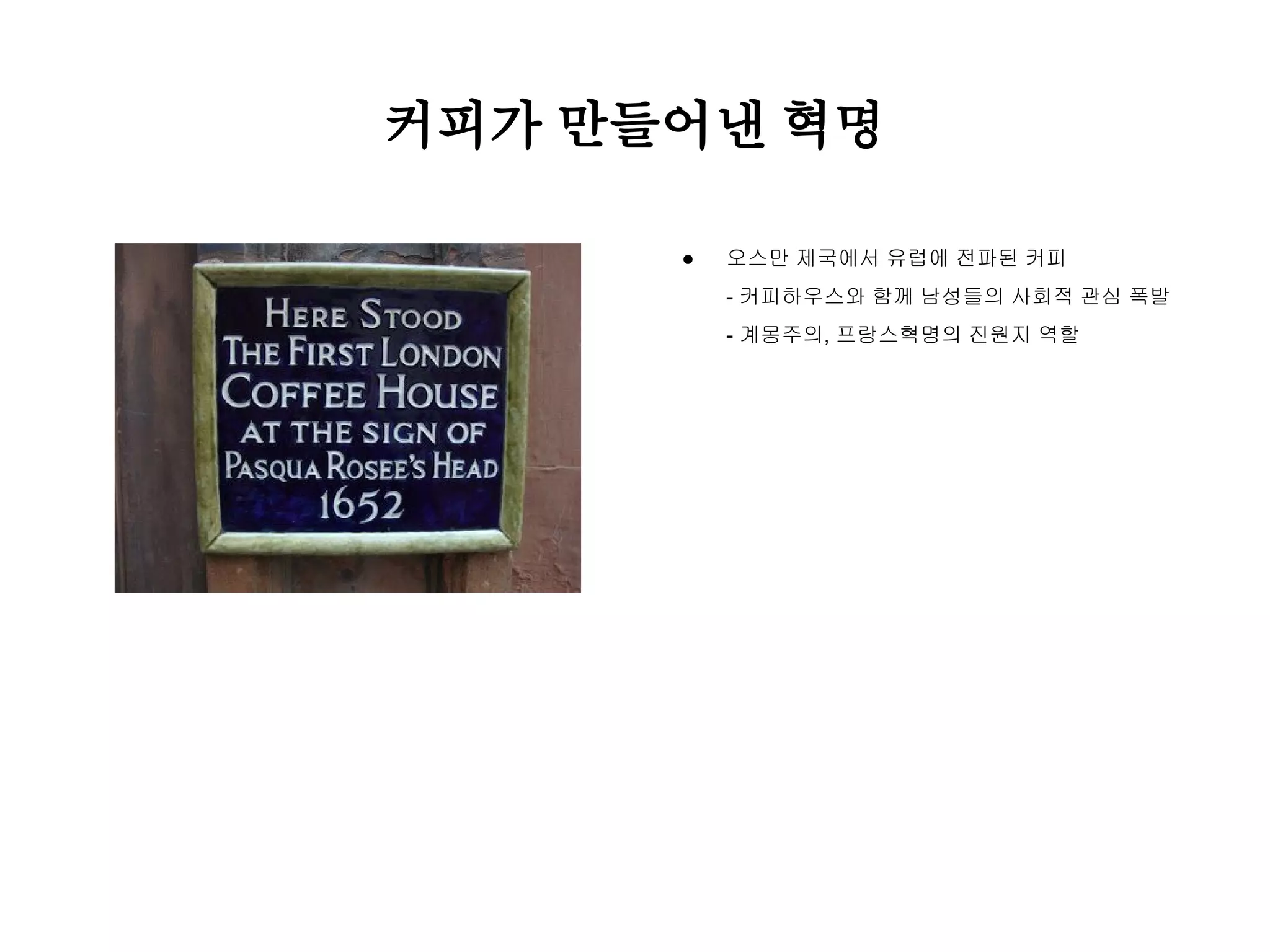 Slide 39