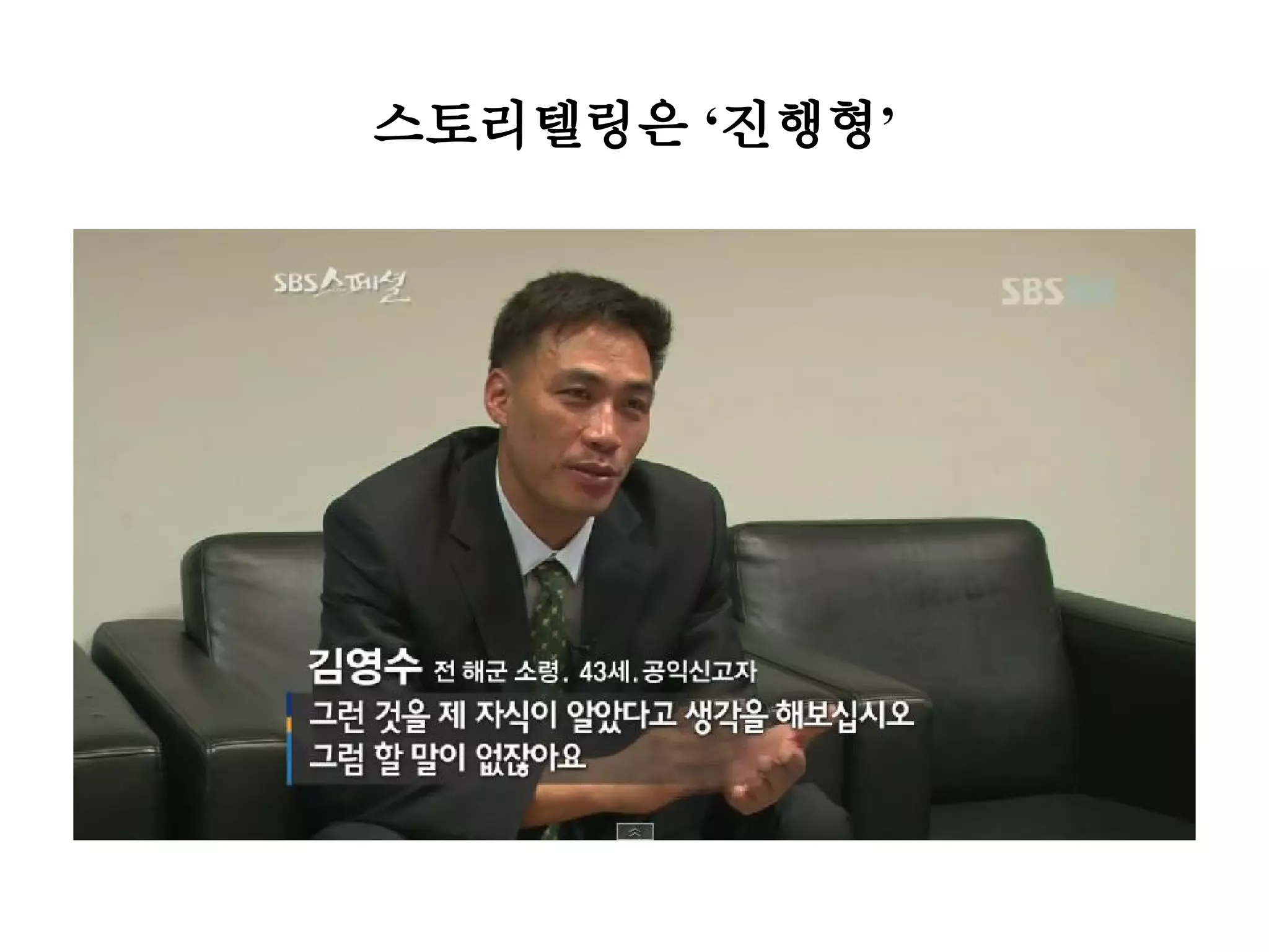 Slide 40
