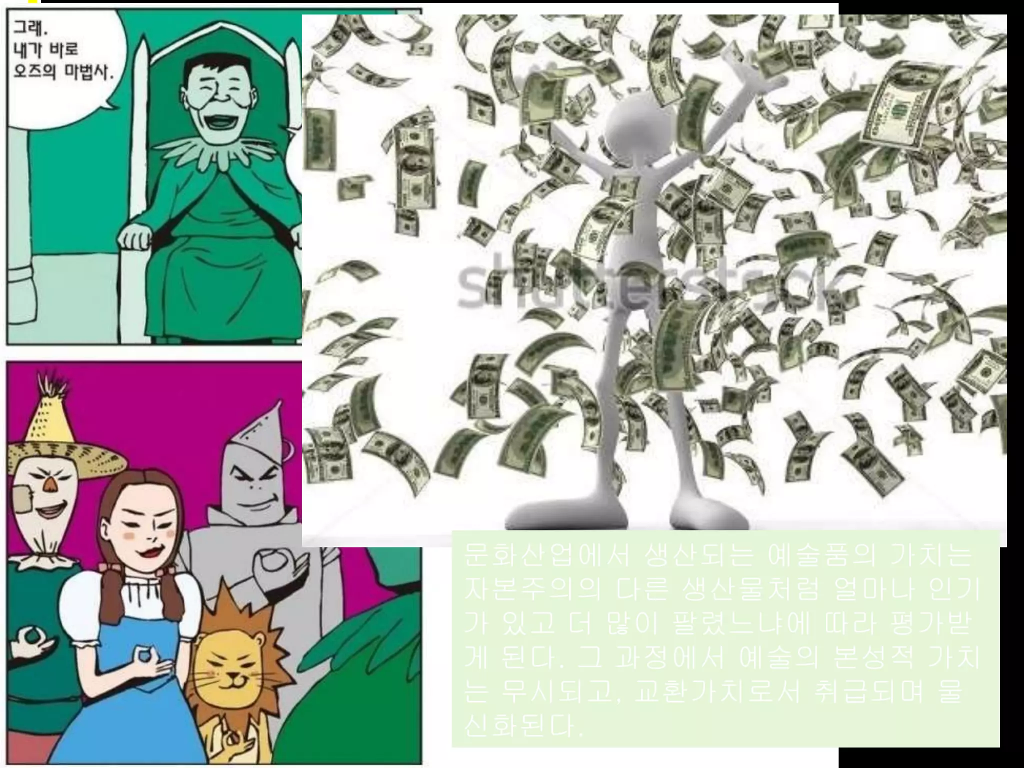 Slide 13