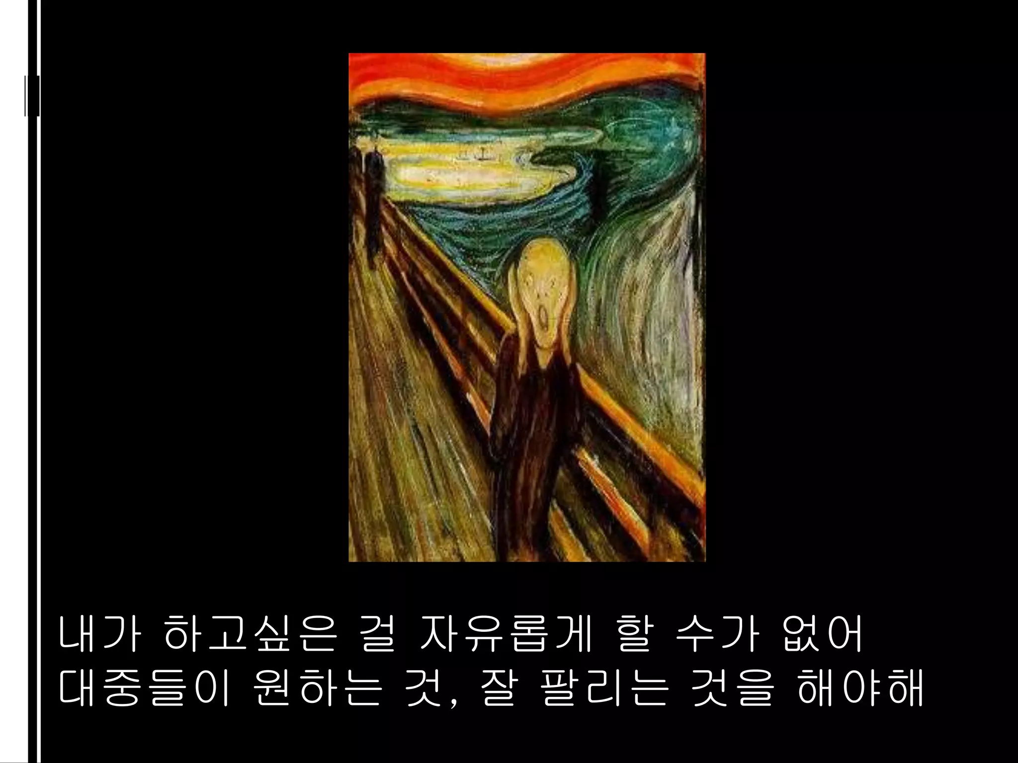 Slide 16