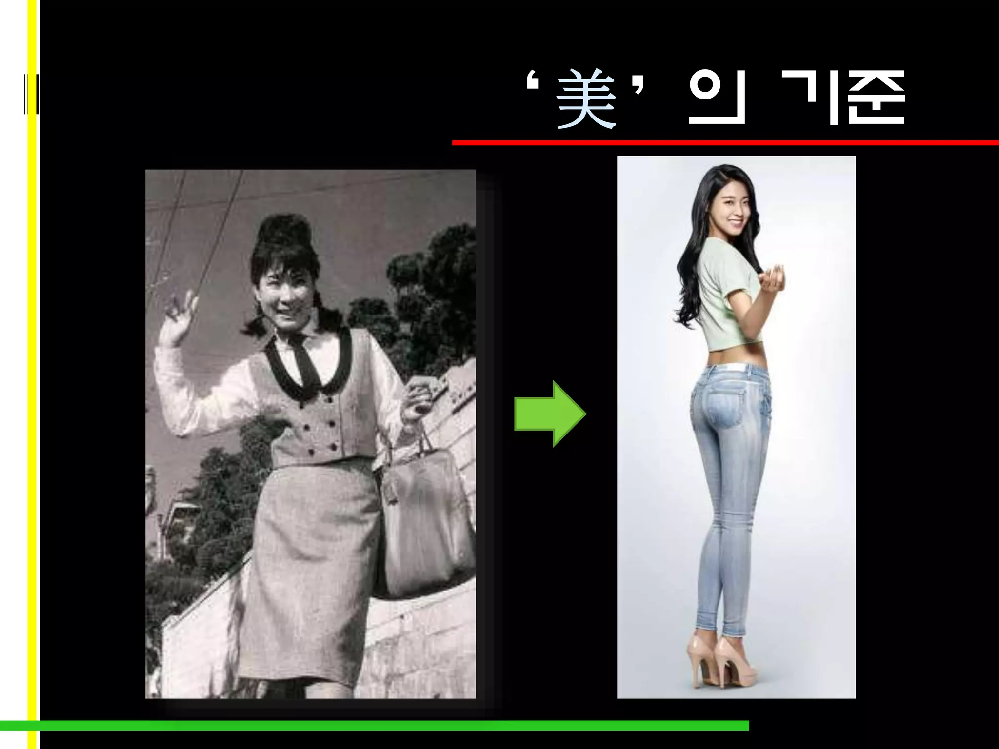Slide 19
