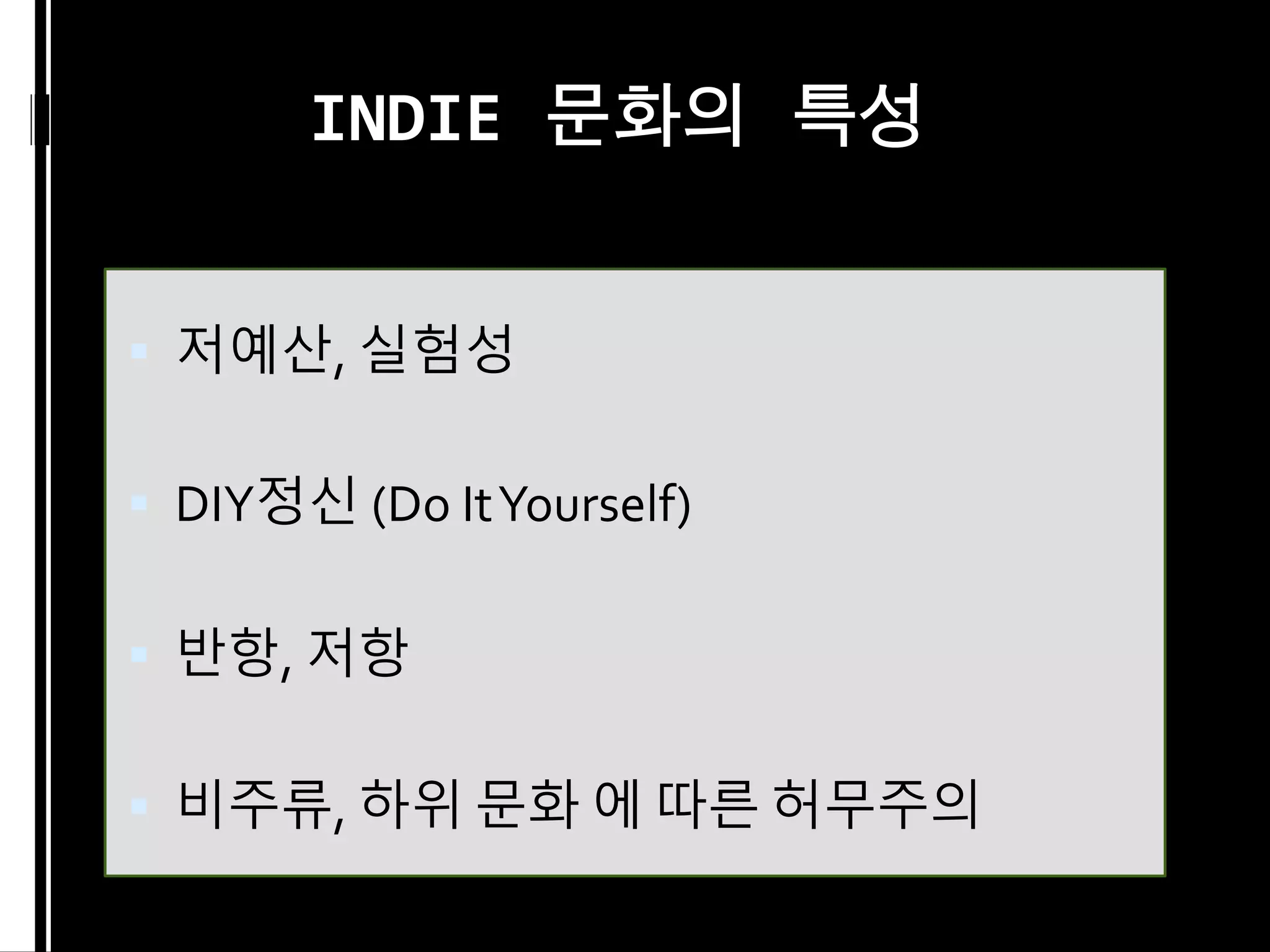 Slide 9