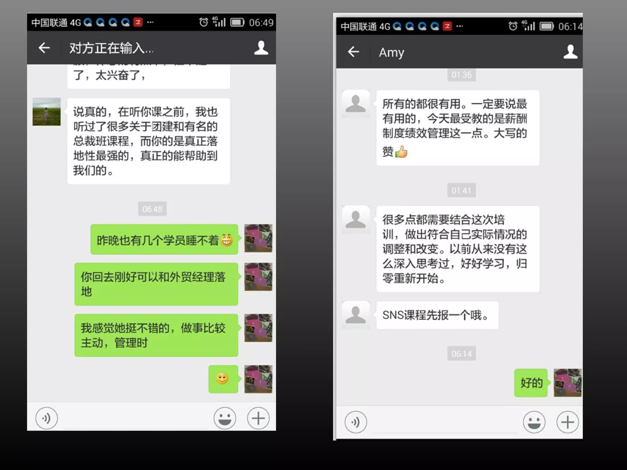 郑慧芳老师个人介绍2017年最新版