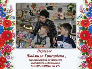 День працівників освіти 2017