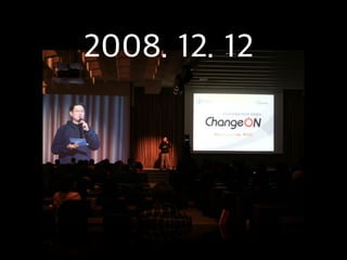 2008. 12. 12
 
