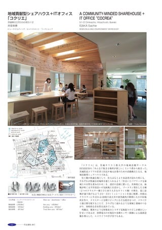 Selected Architectural Designs 17