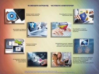 Підручник для 9 класу з інформатики за авт. Рівкінд Й.Я. 2017 рік