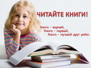 просмотр январь 2017 ф 4