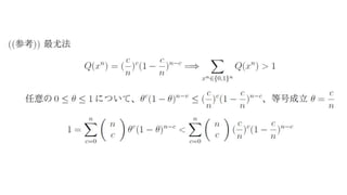 研究紹介(学生向け)