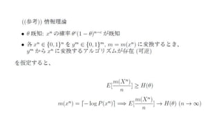 研究紹介(学生向け)