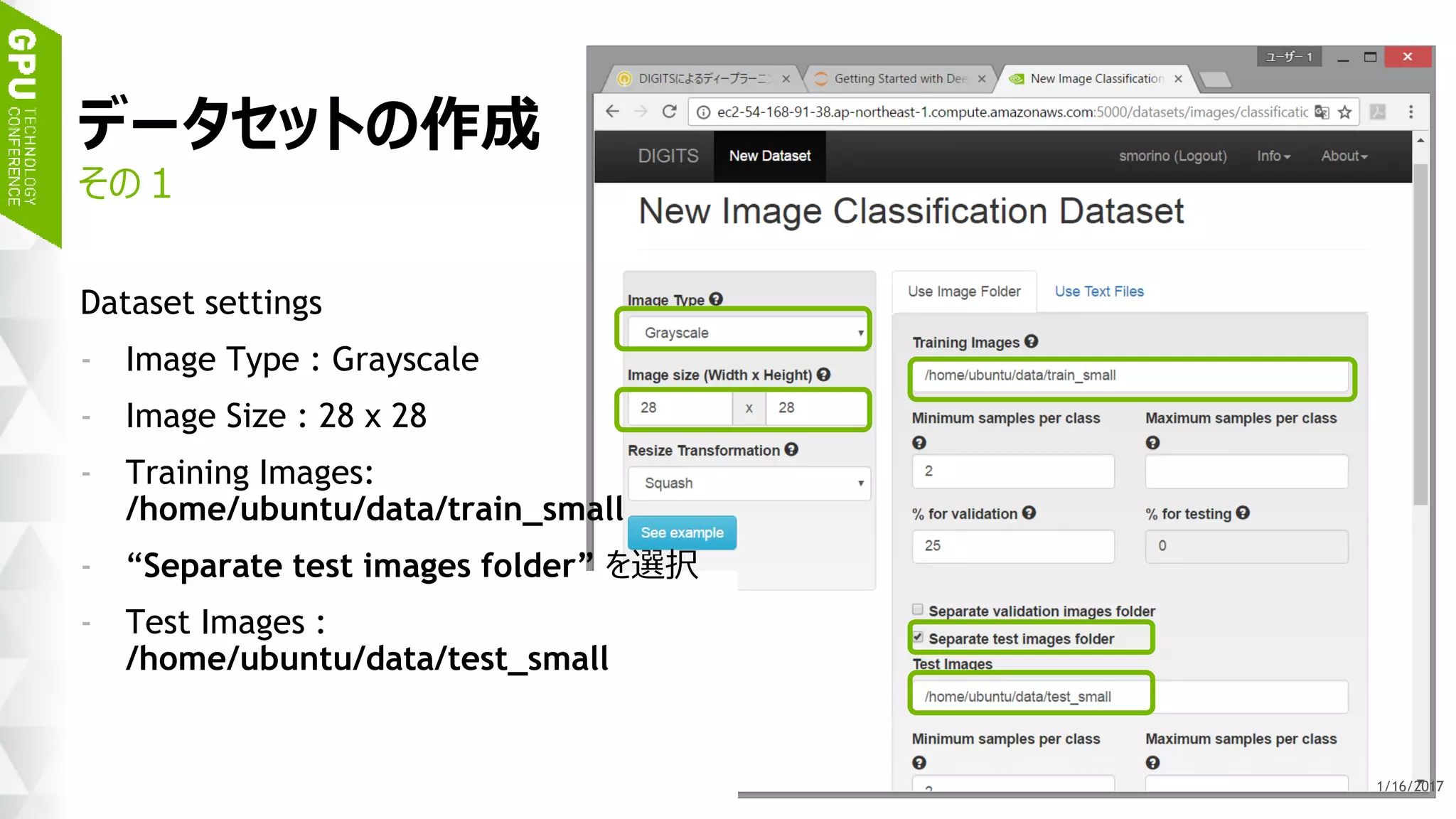 36
データセットの作成
1. Image Type : Grayscale
2. Image Size : 28 x 28
3. Training Images:
/home/ubuntu/data/train_small
4. “Separate test images folder” をチェック
5. Test Images :
/home/ubuntu/data/test_small
その１
1/17/2017
1.
2.
3.
4.
5.
 