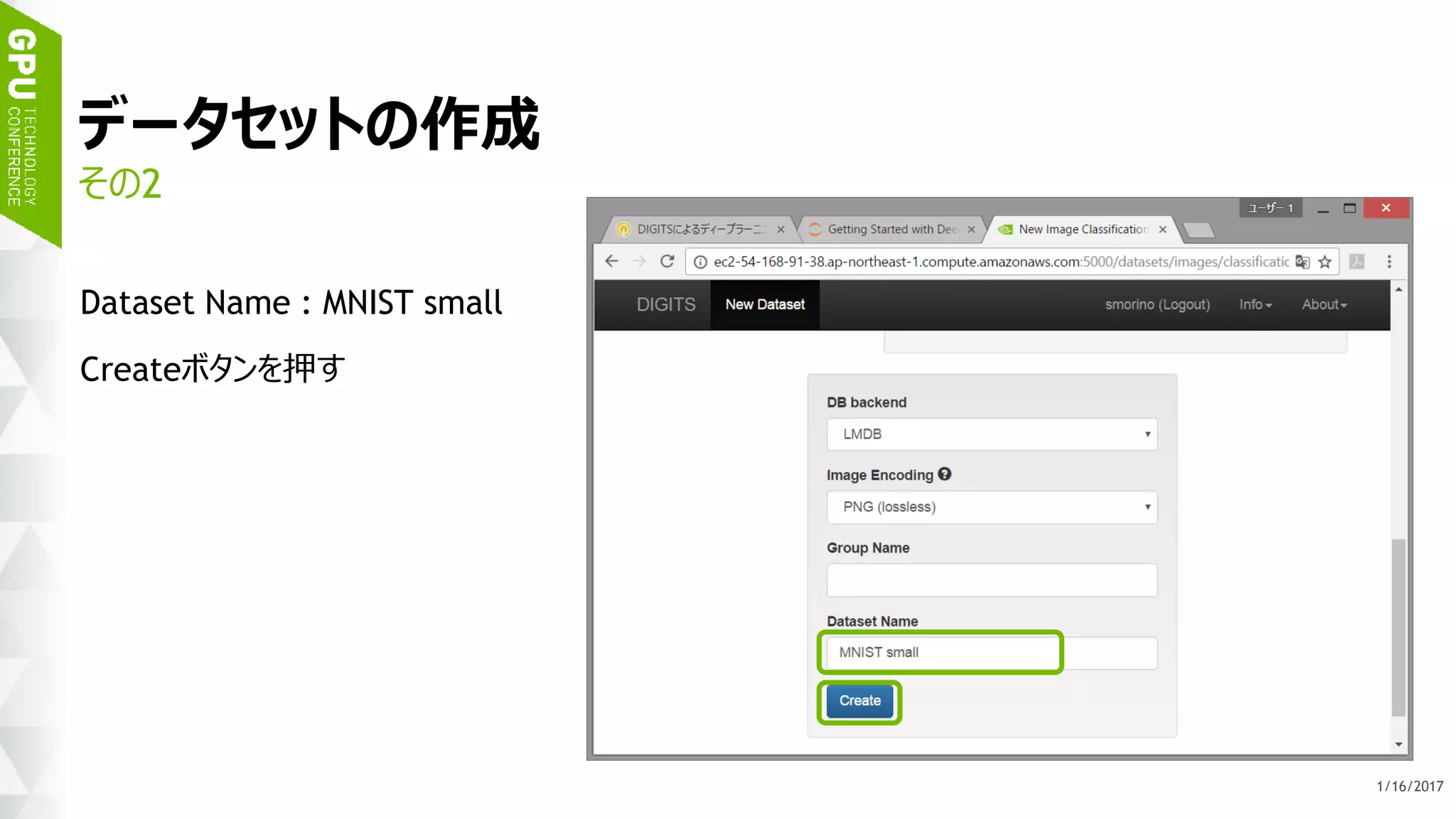 37
データセットの作成
その2
1/17/2017
1. “MNIST small”を設定
2. “Create” ボタンを押す
 