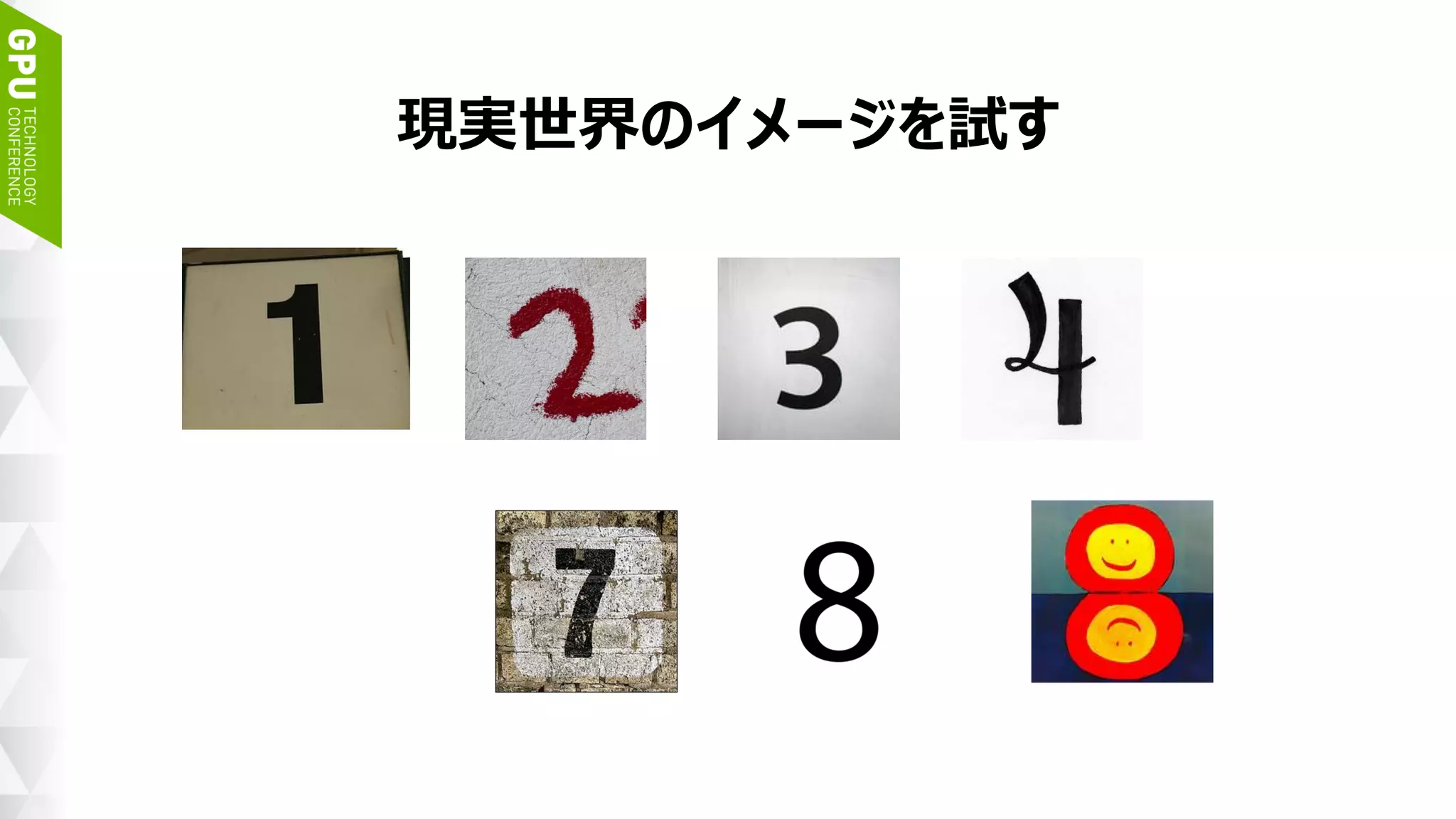 45
イメージリストファイルの取得
jupyterのページに戻る。
In [3] を実行(Ctrl + Enter)
出力される、an_image.listを右クリック
「テキストファイル」 として保存
 