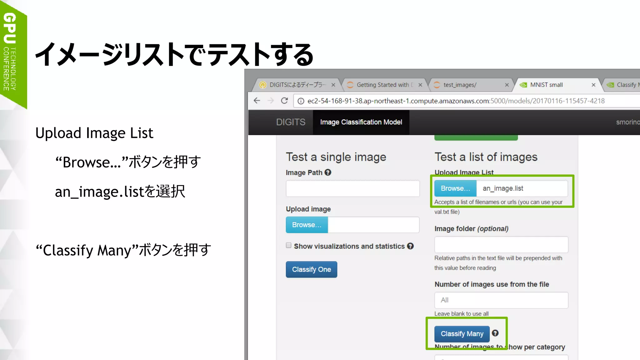 48
最初の結果
Small dataset ( 30 epoch )
1/17/2017
- Accuracy : 96 %
- トレーニングは、1分で終わる。
SMALL DATASET
1 : 99.90 %
2 : 69.03 %
8 : 71.37 %
8 : 85.07 %
0 : 99.00 %
8 : 99.69 %
8 : 54.75 %
 