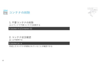 Linux Basic 2