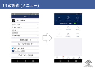 UI  (˥`)
 