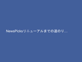 ɲʾ˥`ޤǤεΤꡭ
 