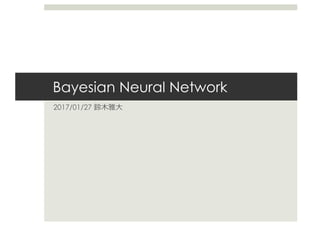 Bayesian Neural Network
2017/01/27
 